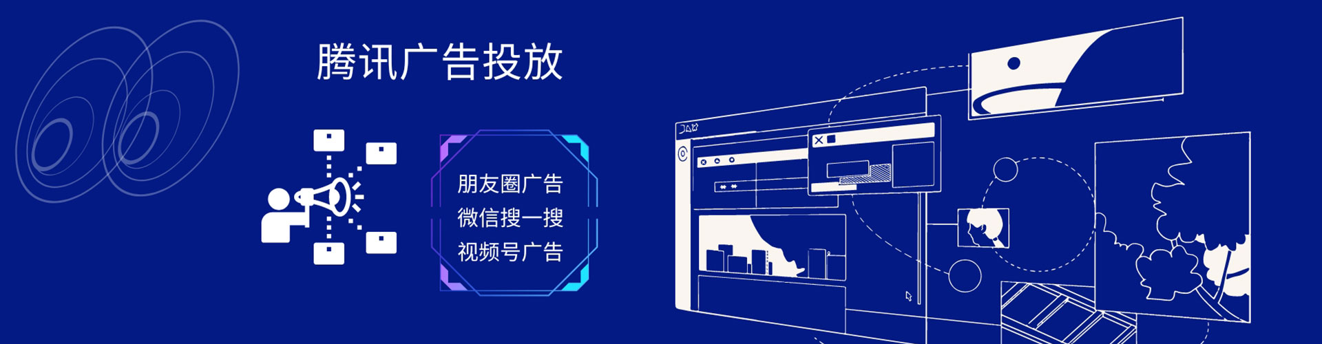 龙山百度竞价排名